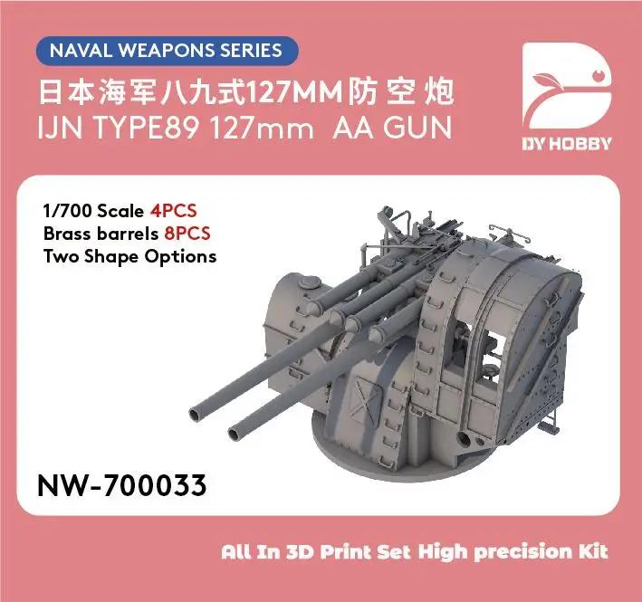 ſ  NW-700033 1/700 , IJN Ÿ 89 127mm AA 